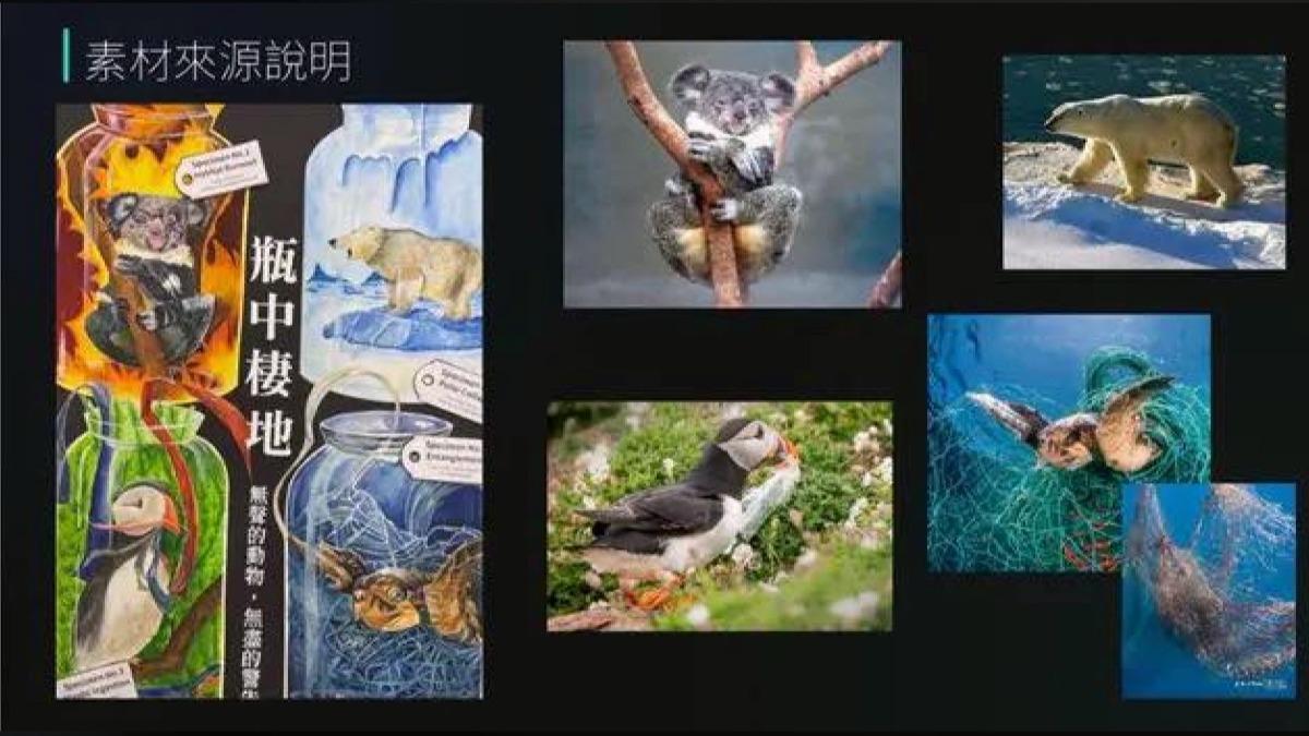 全國學生美術比賽一名國中生因作品中的「海龜」圖像被高雄市教育局認定為「抄襲」而遭取消參賽資格。(圖/翻攝爆料公社公開版)