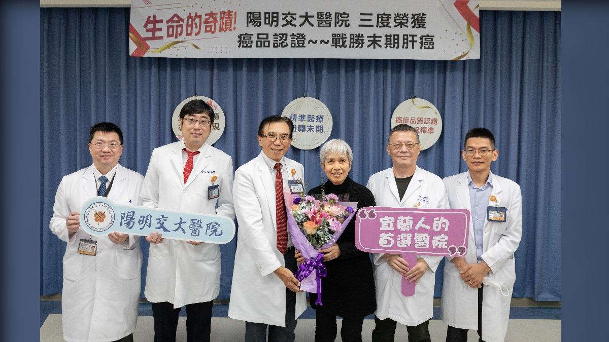 婦人罹患肝癌,經過治療逐漸康復。(圖/陽明交大醫院提供)