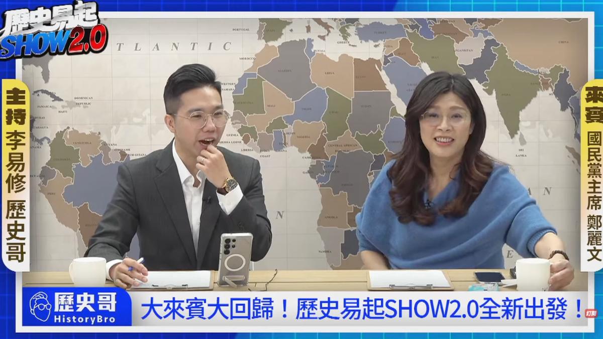 北京為「鄭習會」開出3前提?鄭麗文笑了:故事編得太厲害