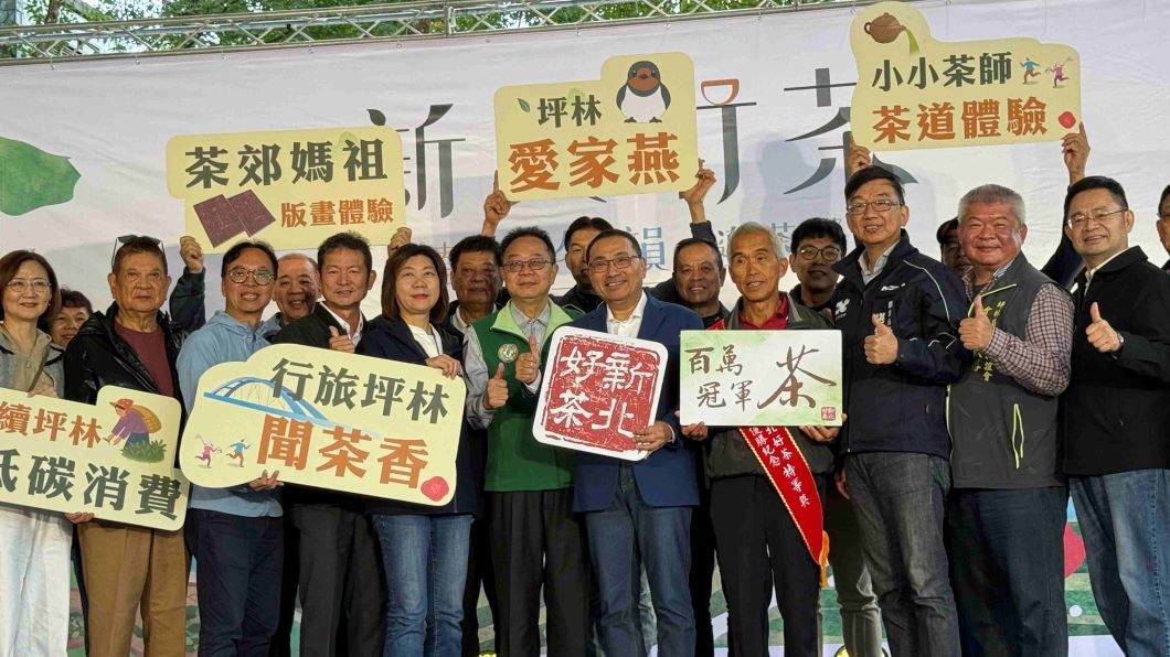 市長侯友宜6日出席新北好茶冬韻展售會，宣傳有「百萬冠軍茶」美名的新北包種茶。（圖片來源：新北市政府）