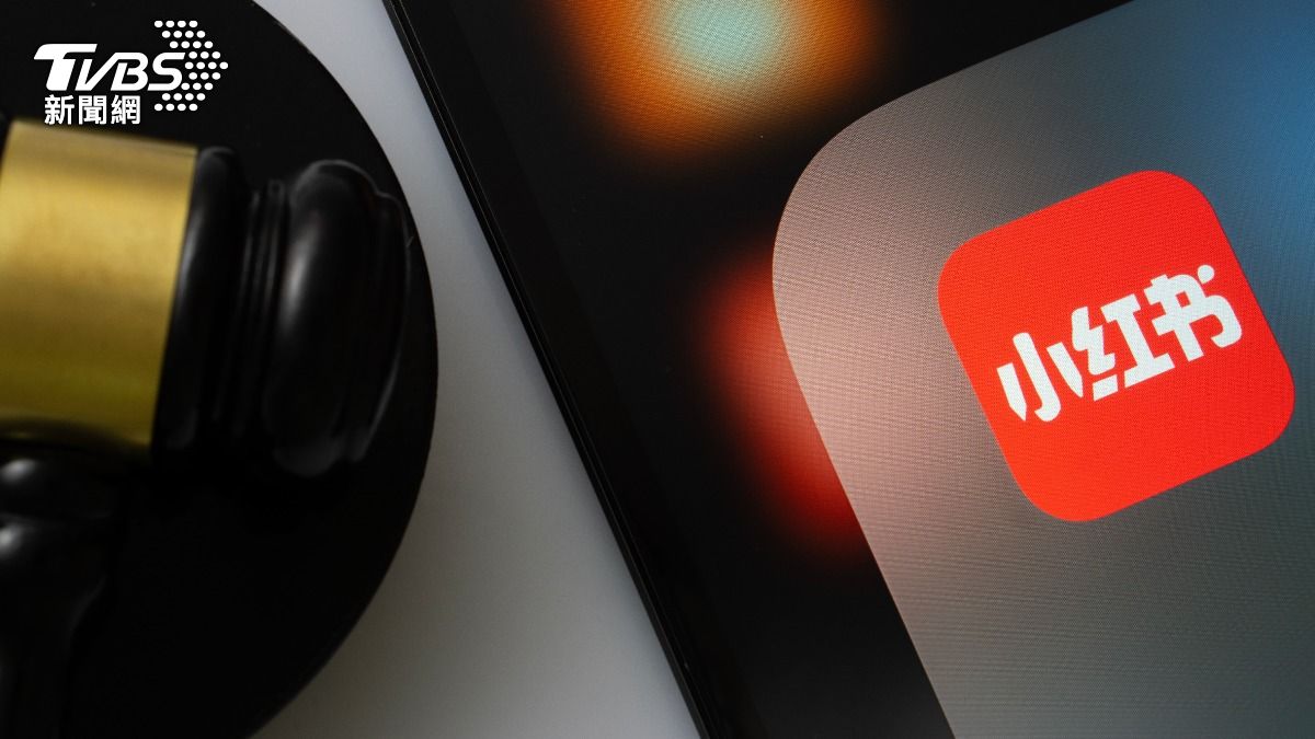 小紅書遭封!網掀1招「不用花錢買VPN」 無奈嘆:換我們要翻牆