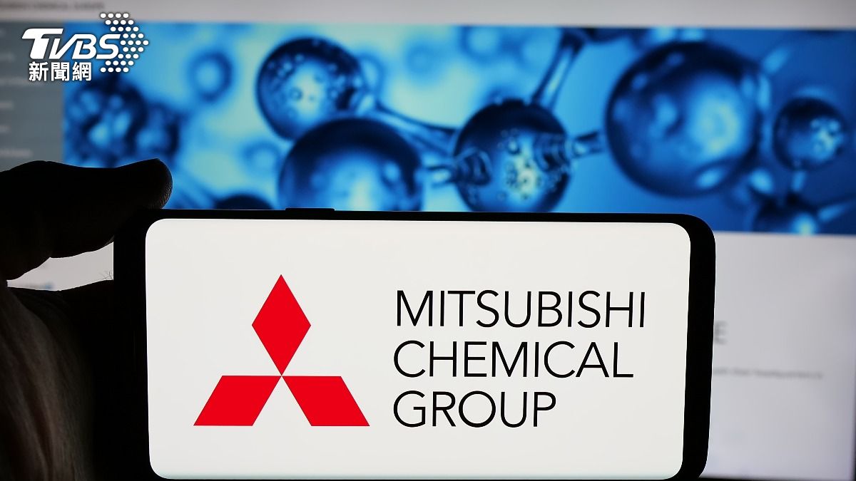 日本三菱化學砍上千職位!優退裁減近10%人力 年省32億台幣
