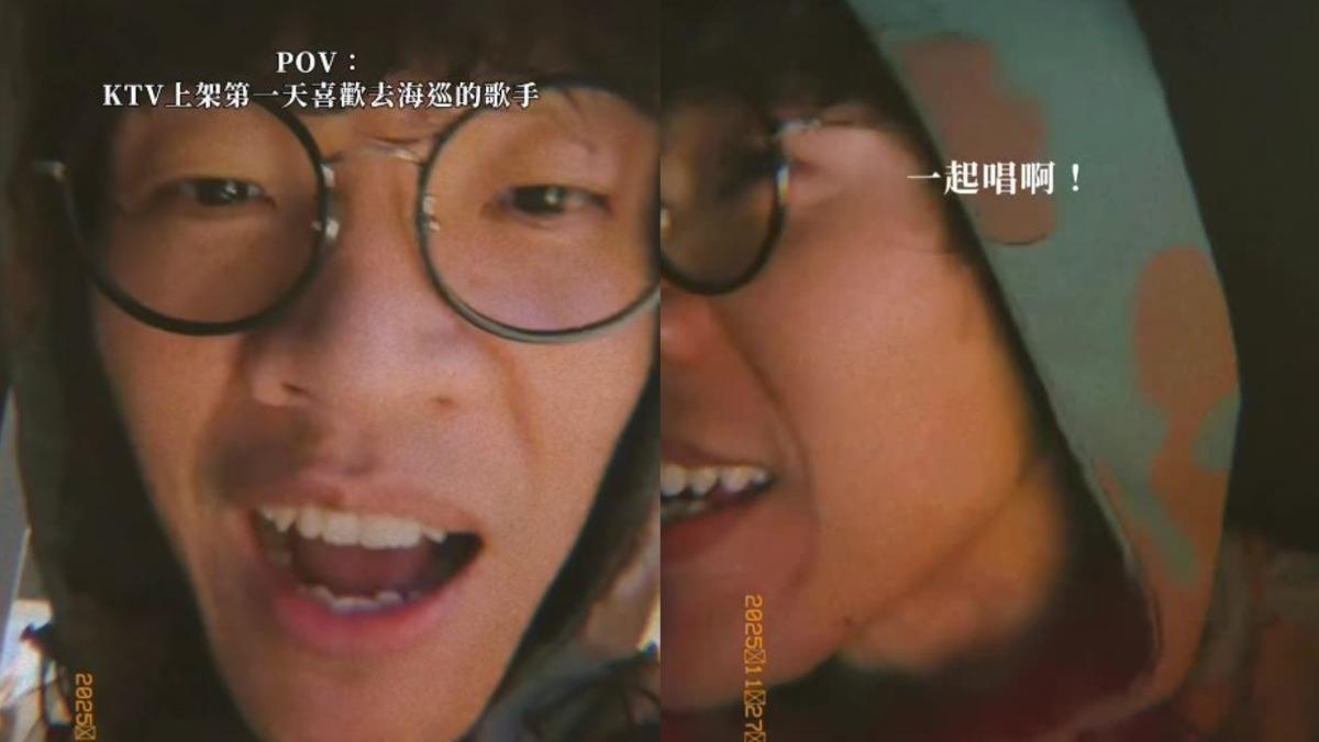 盧廣仲到KTV突襲唱他歌的粉絲。(圖/翻攝盧廣仲IG)