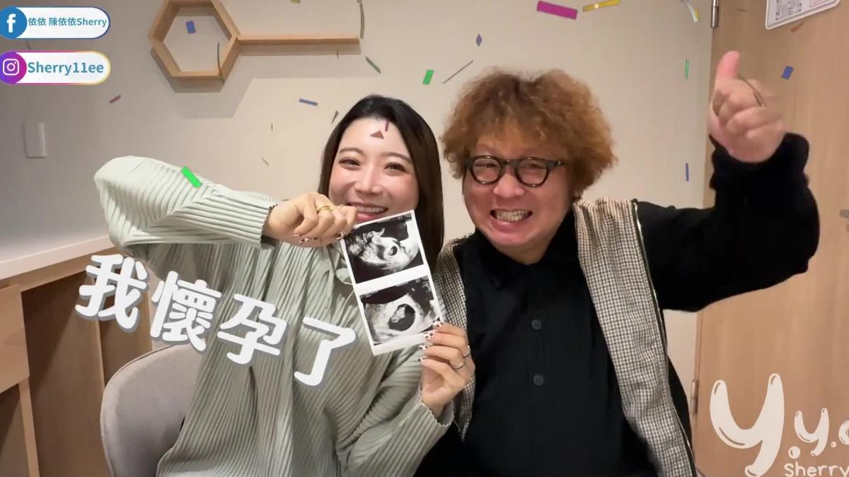 依依宣布懷孕。(圖/翻攝陳依依 YT)
