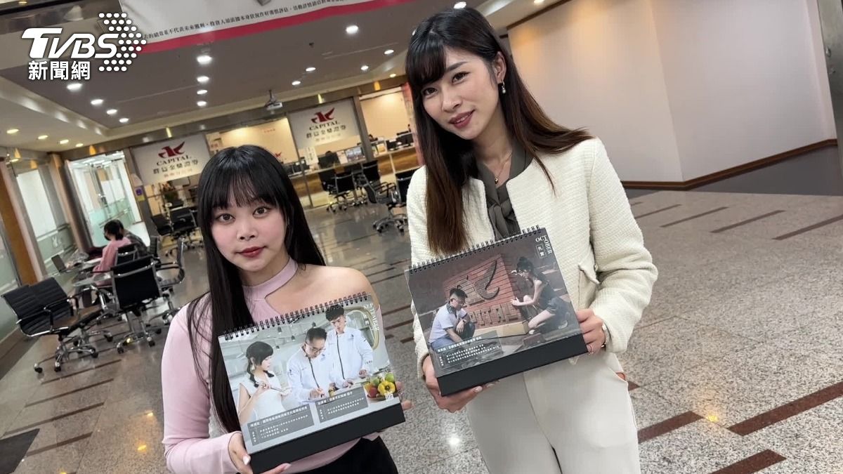 群益期貨桌曆也大打美女牌，甚至還攜手職人一起拍攝。（圖／TVBS）