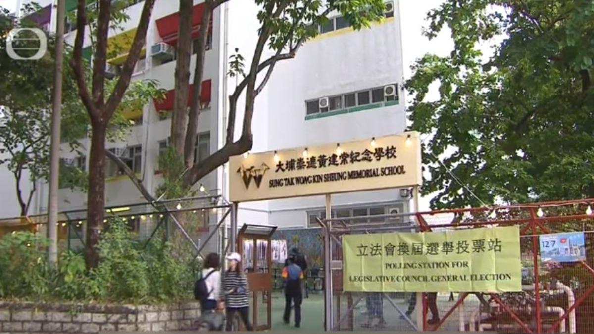 香港立法會選舉火災陰影下進行，投票率31.9%。（圖／香港TVB）