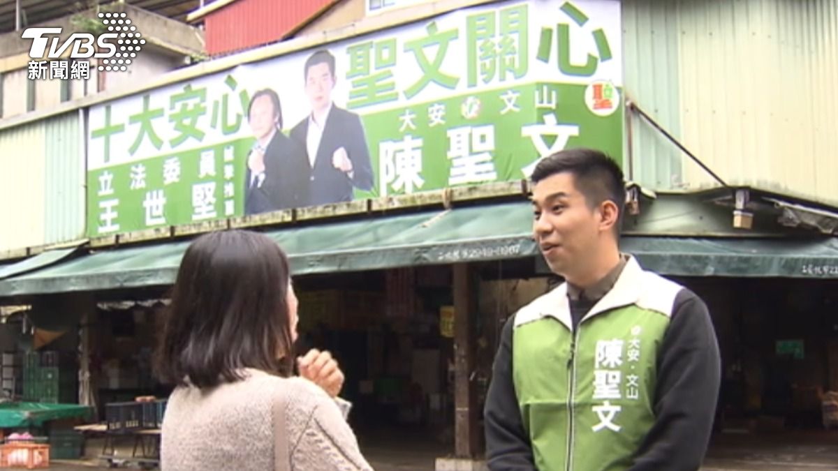 民進黨北市議員初選參選人打出王世堅牌。(圖/TVBS)