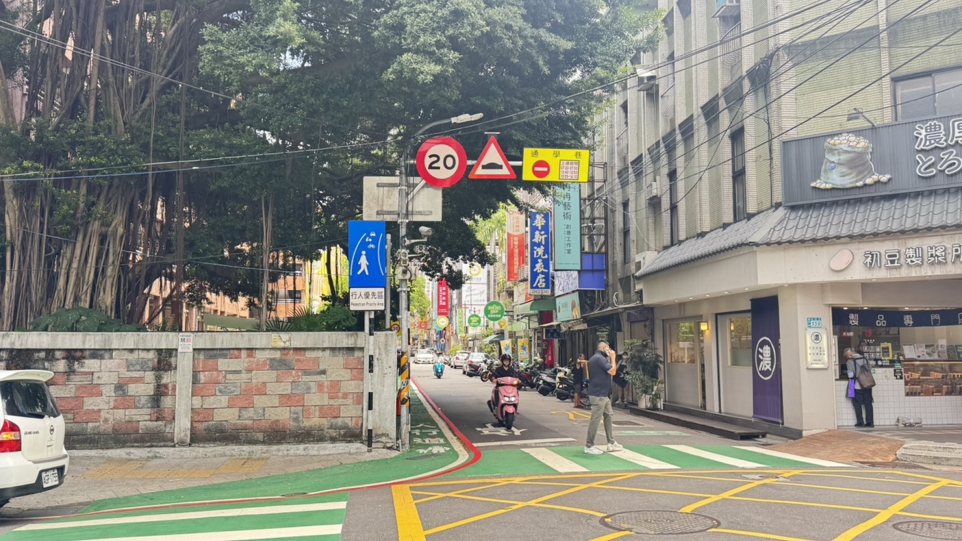 ▲通學巷管制時段(行人優先區標誌)。(圖片來源：新北市政府交通局)