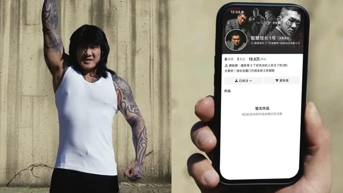 館長嗨翻!「抖音商業號」順利開通 預計這時間開始直播