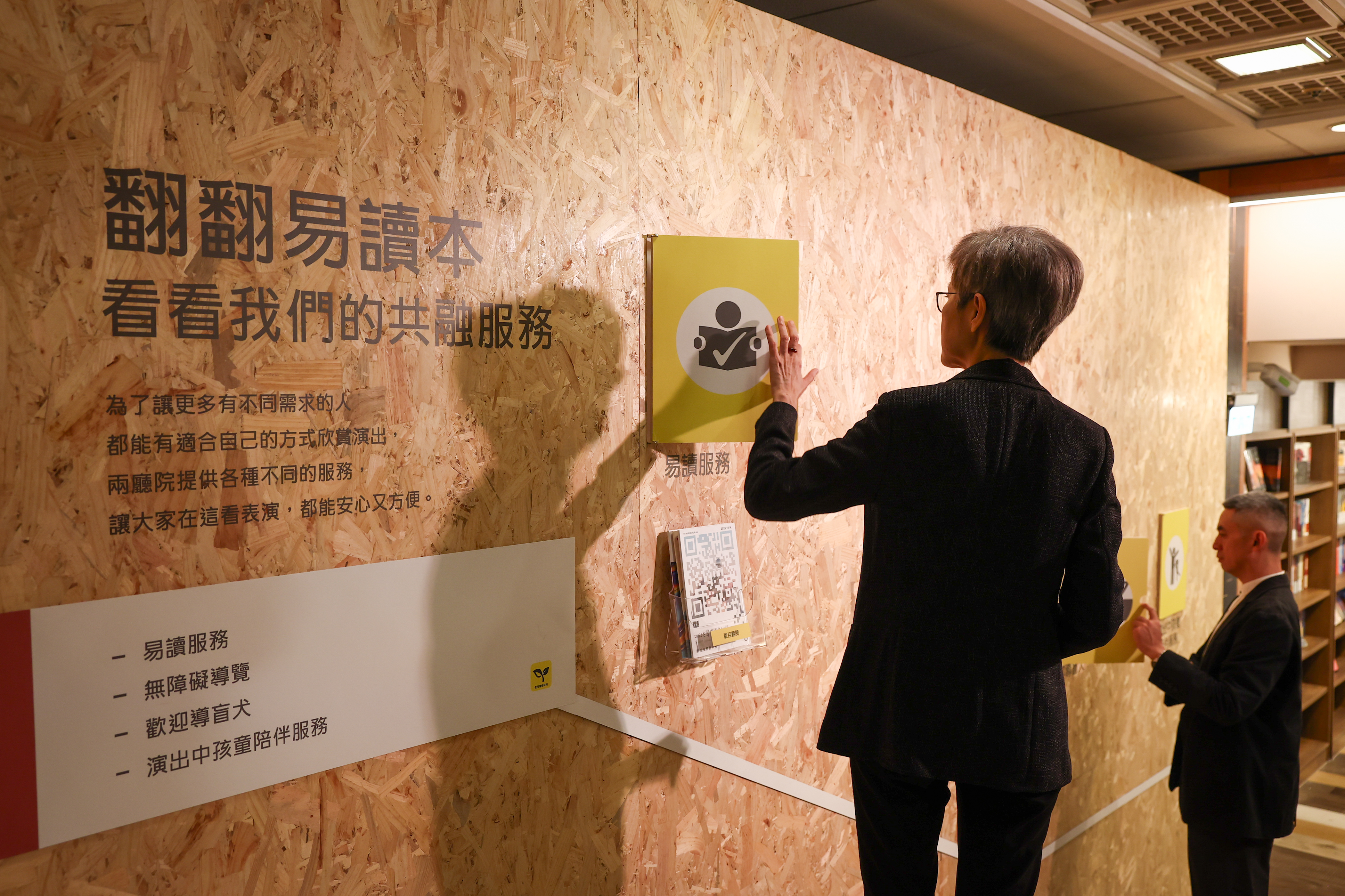 兩廳院永續特展 票券電子化省紙可鋪25座藝文廣場