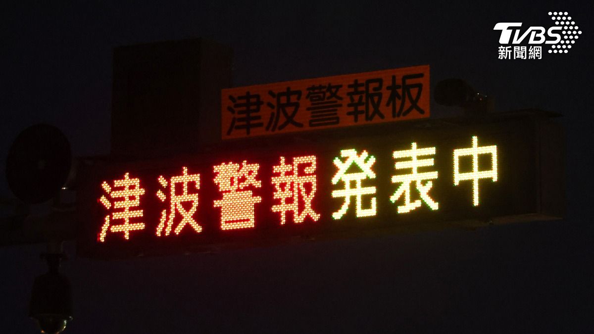 日本青森縣東方外海昨晚發生規模7.6地震，氣象廳官員表示，未來幾天不排除可能持續發生地震。（圖／達志影像美聯社）