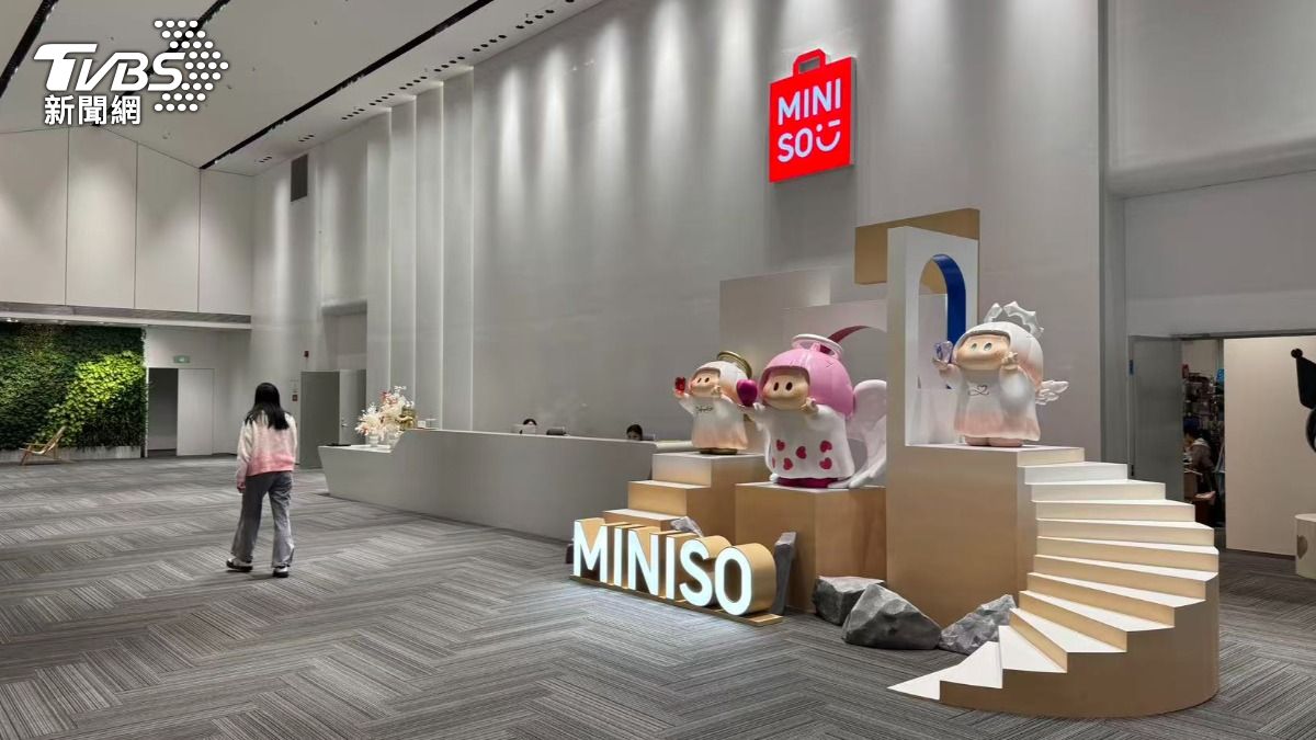 名創優品2013年在廣州起家,現今門市遍布亞洲、歐洲、北美、中東與拉美。(圖/TVBS)