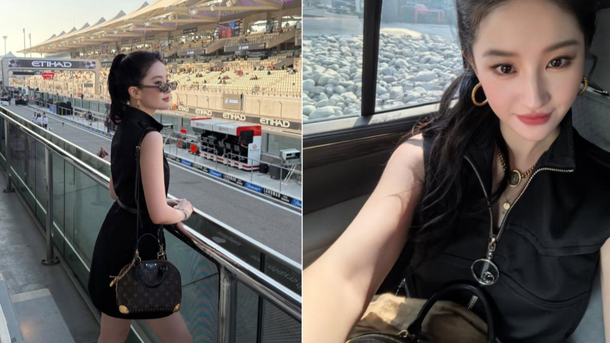 劉亦菲瘦身重回巔峰！F1黑裙亮相掀熱議　5字衝上微博熱搜