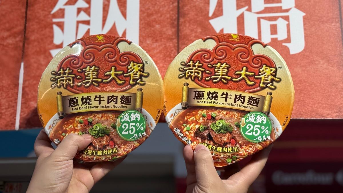 2025台灣人最愛泡麵TOP10　冠軍不是滿漢大餐