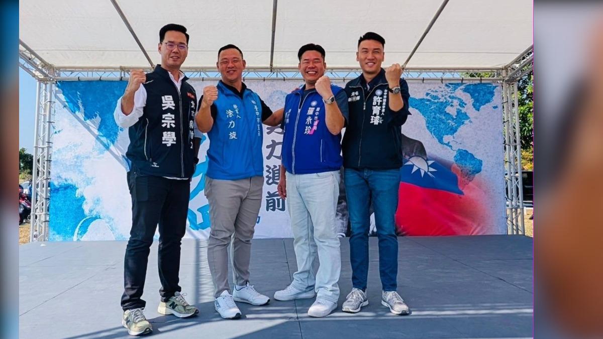 藍營台中四位「新世代議員擬參選人」同台