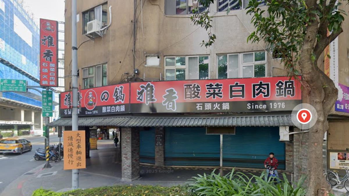 火鍋花生粉驗出黃麴毒素!雅香、辛殿上榜 青江菜、香菜農藥超標