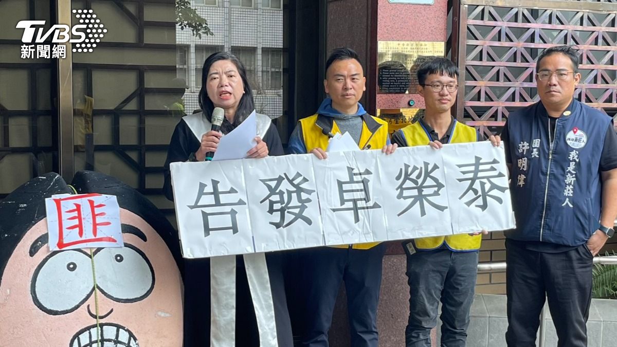 新黨告發行政院長卓榮泰。（圖／TVBS）