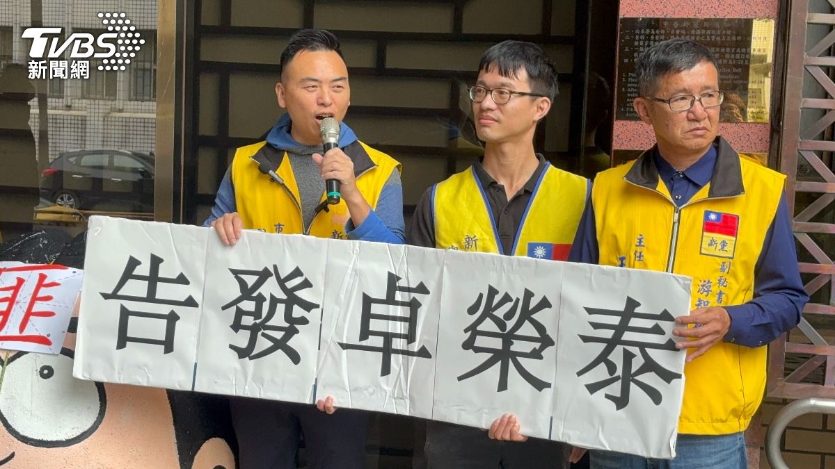 新黨告發行政院長卓榮泰。（圖／潘千詩）