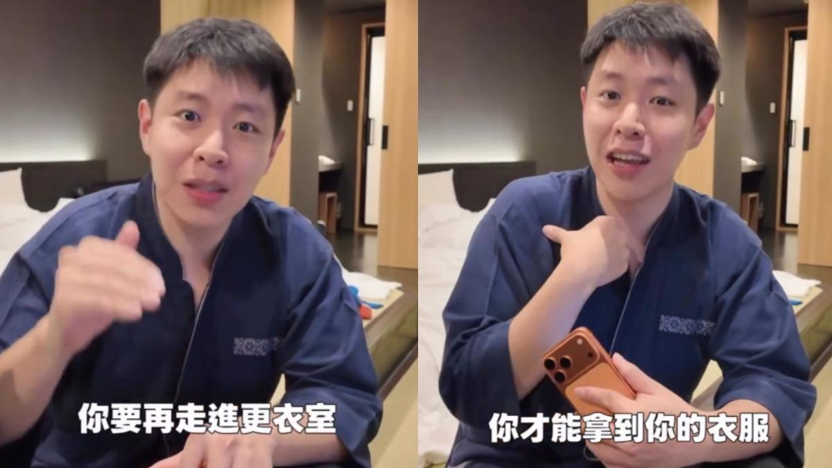 型男前主播林旼叡全裸逃亡。(圖/翻攝自yyvesl Threads)