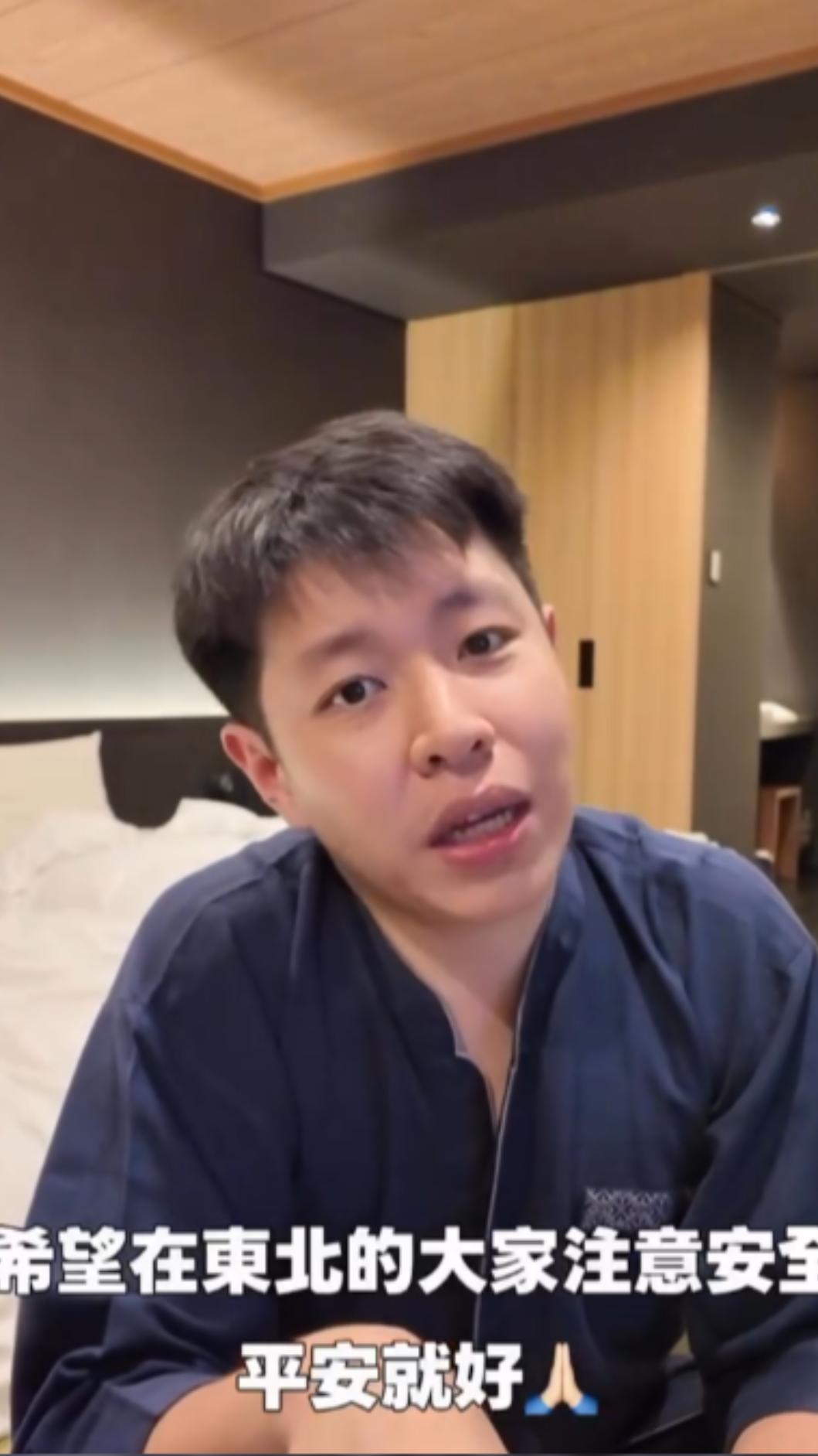 林旼叡提醒在東北的旅人注意安全。(圖/翻攝自yyvesl Threads)