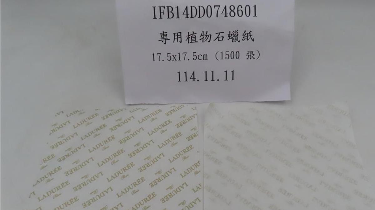 馬卡龍「LADUREE」的石蠟紙檢出蒸發殘渣超標。（圖／食藥署提供）