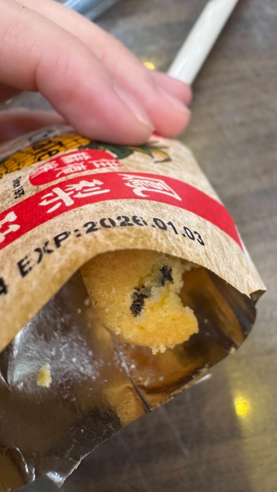 鳳梨酥內出現黑色異物。(圖/翻攝自Google Map)