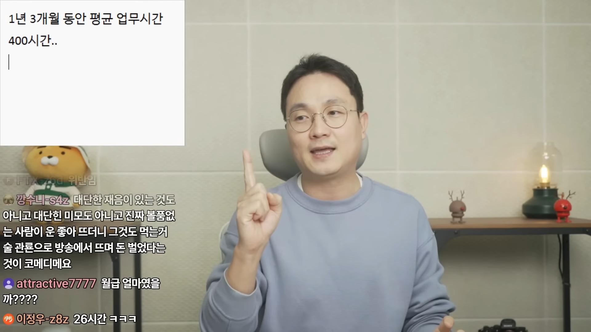 娛樂名嘴李鎮浩爆料朴娜勑壓榨經紀人詳情。(圖/翻攝自연예 뒤통령이진호YouTube)