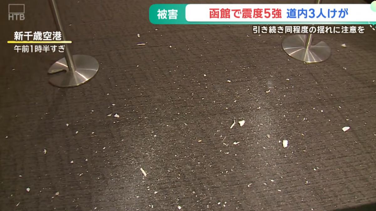 新千歲機場4樓多處天花板因強震掉落,碎片散落地面。(圖/擷取自北海道電視台)