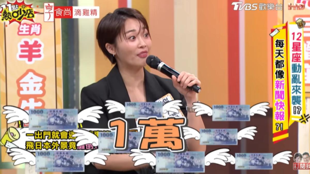 張文綺掛號費1萬元台幣。(圖/TVBS)