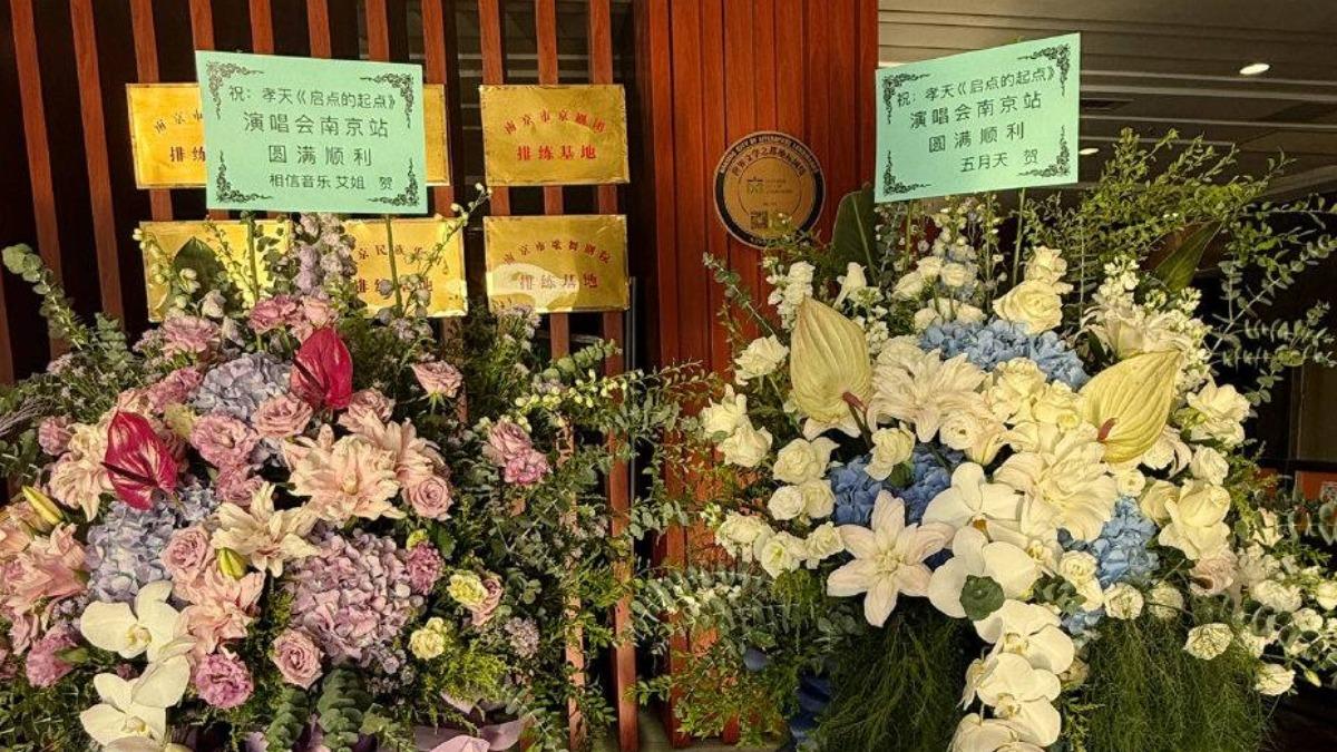 朱孝天七月開唱時，相向音樂艾姐與五月天阿信還有送花籃給朱孝天。（圖／翻攝自朱孝天微博）