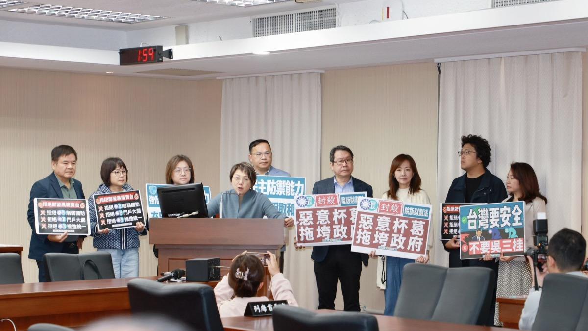 藍白二度封殺1.25兆國防預算 綠酸:台灣不要吳三桂