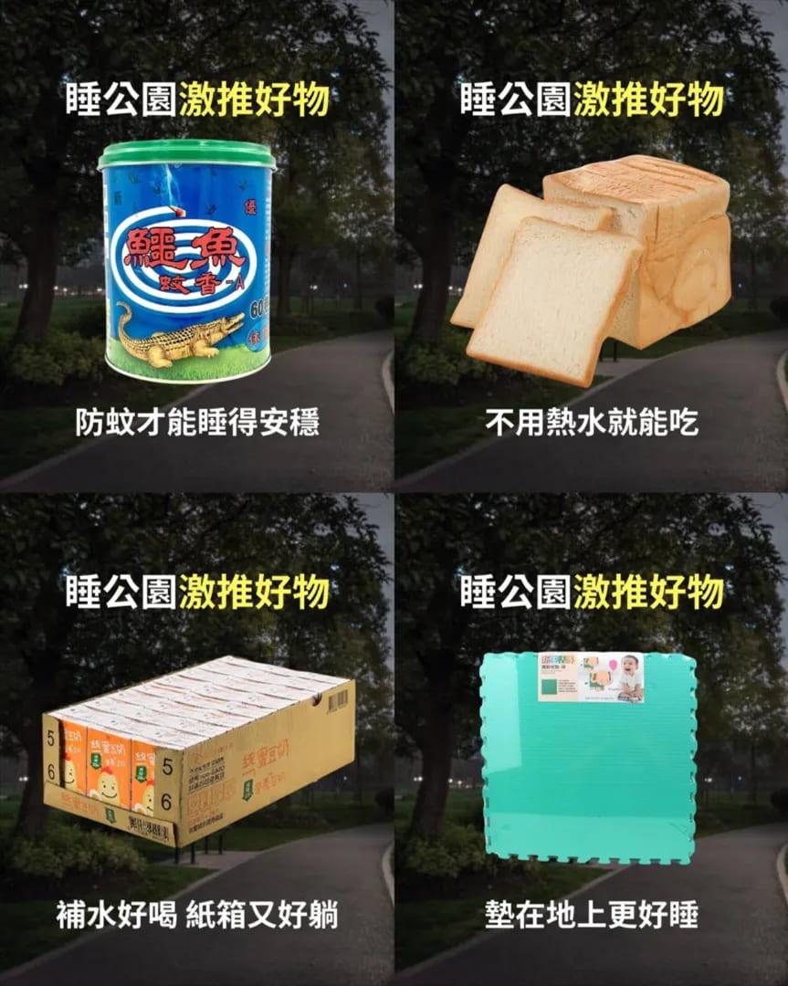 位居榜單第七的家樂福小編,排名較上次前進一名。(圖/翻攝自carrefourtaiwan Threads貼文)