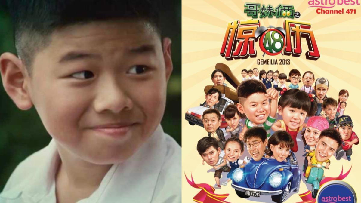 快訊/11歲就爆紅!《哥妹倆》大馬男星葉子誠驚傳離世 得年25歲