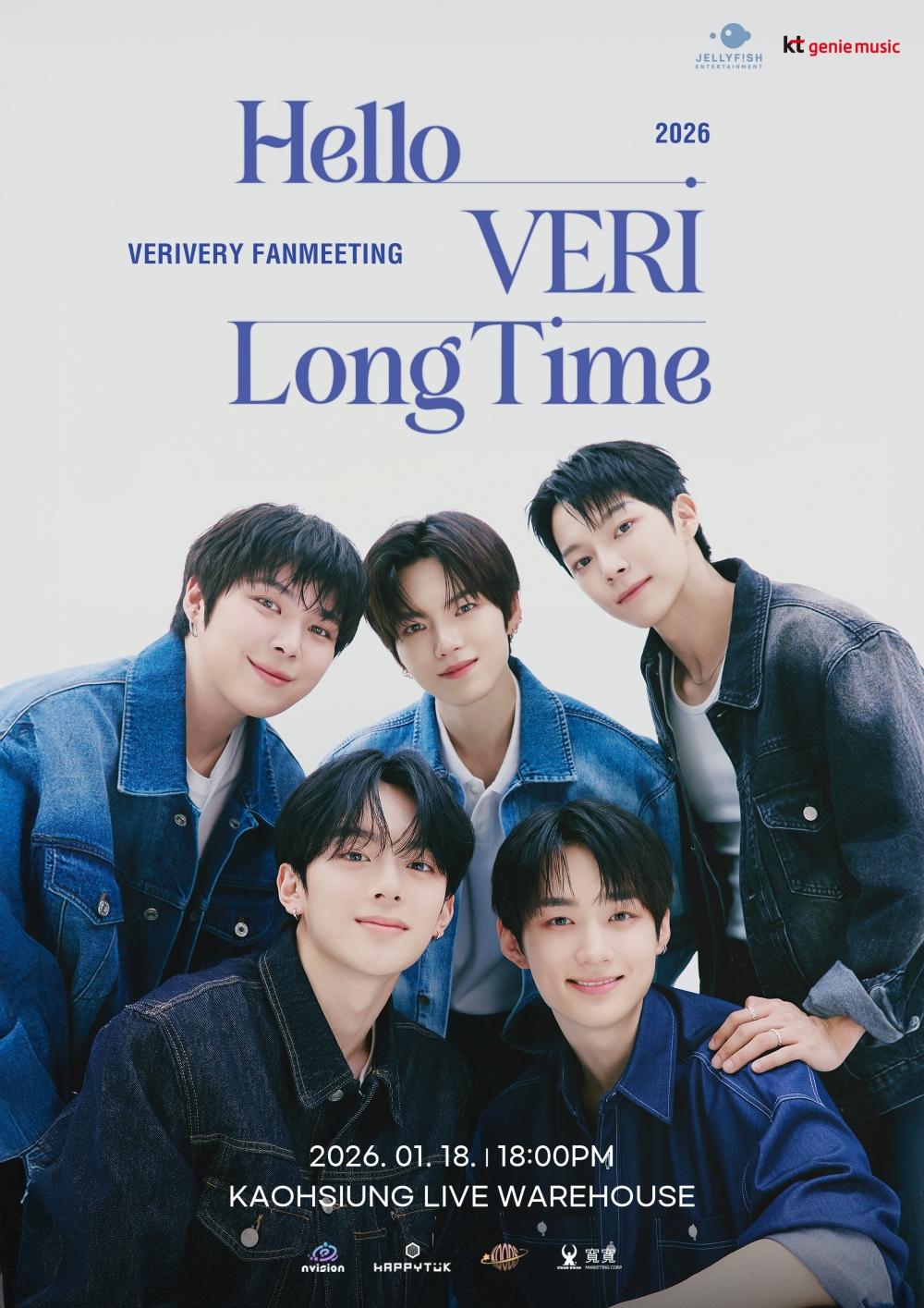 VERIVERY相隔一年半再來台,1月在高雄舉辦粉絲見面會。(圖/寬寬整合行銷提供)