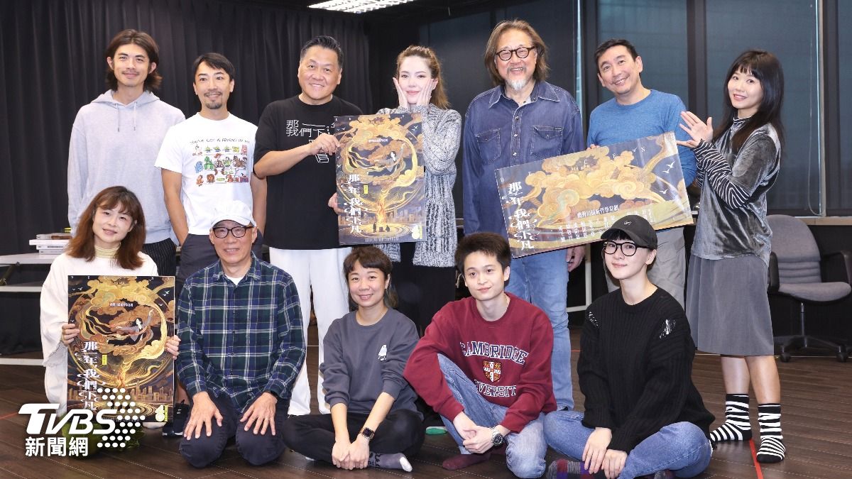 舞台劇《那一年，我們下凡》今辦彩排記者會。（圖／TVBS）
