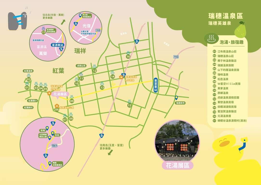 溫泉地圖一覽。（圖／翻攝自官網）