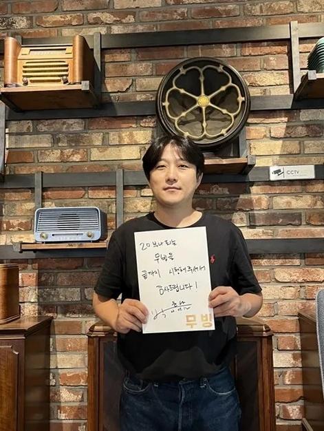 《Moving 異能》共同導演朴允書也被爆料曾被趙震雄呼巴掌。(圖/翻攝自韓網)