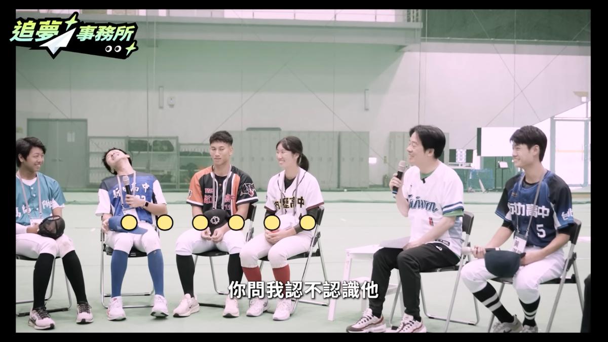賴清德開玩笑稱自己前幾天見過達比修有,讓小球員險些綜藝摔。(圖/翻攝自賴清德YT)