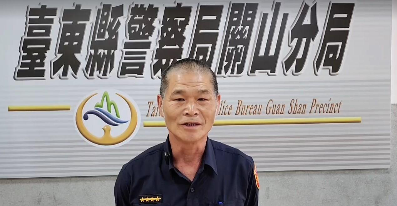 關山聯合所副所長周平和。（圖／警方提供）
