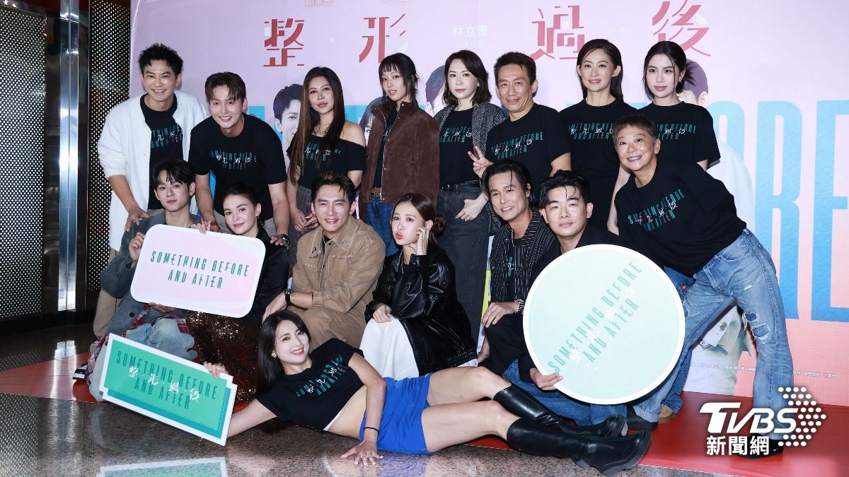《整形過後》舉辦首映會,監製温昇豪率領主演張榕容、安心亞、韓星李廷鎮、鄒承恩、潘儀君、洪暐哲、胡瑋杰、郭子乾、艾怡良、林育品(阿喜)、王渝萱、劉瑞琪、曹蘭、李曼唯(Emma)、新加坡男星陳邦鋆等人出席。(圖/黃城碩攝)
