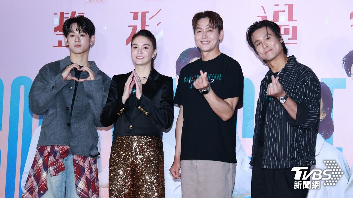 洪暐哲(左起)、張榕容、李廷鎮、陳邦鋆出席影集《整形過後》首映會。(圖/黃城碩攝)