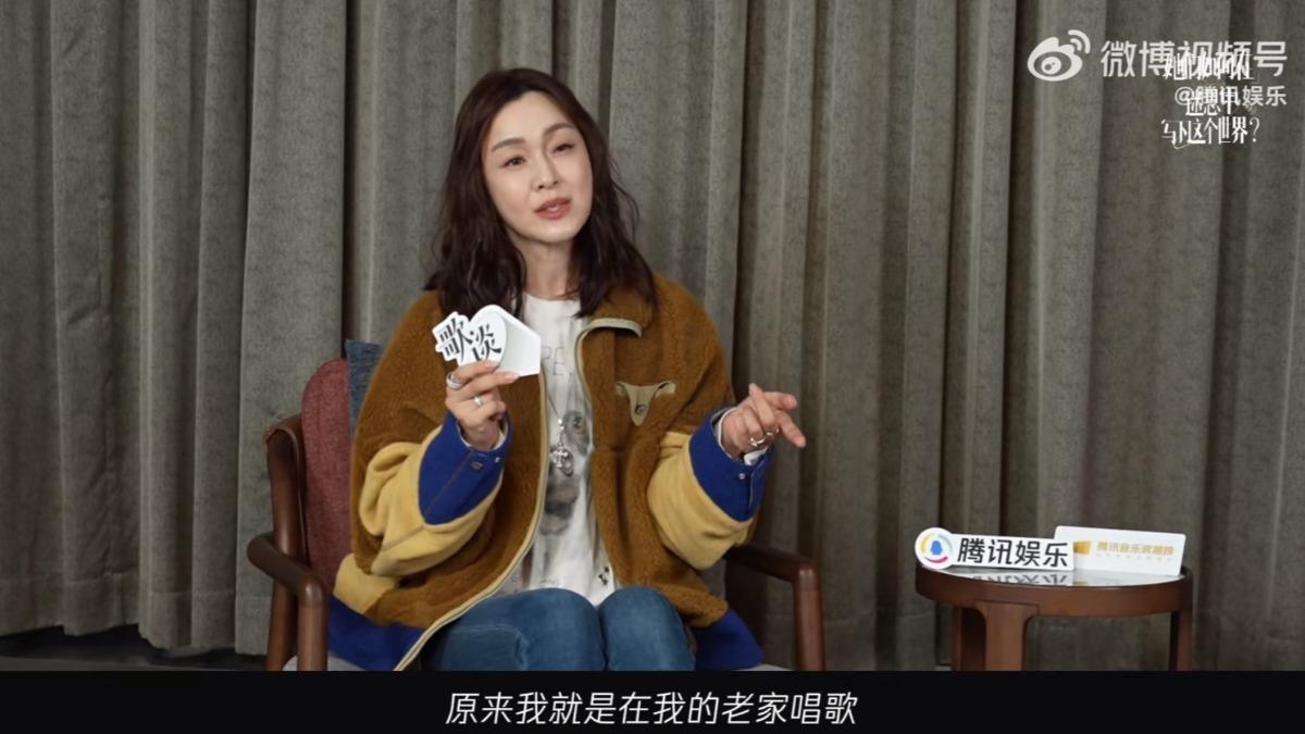 范瑋琪曾在石家莊開過演唱會，在粉絲提醒下才知道回到老家。（圖／翻攝自騰訊娛樂微博）