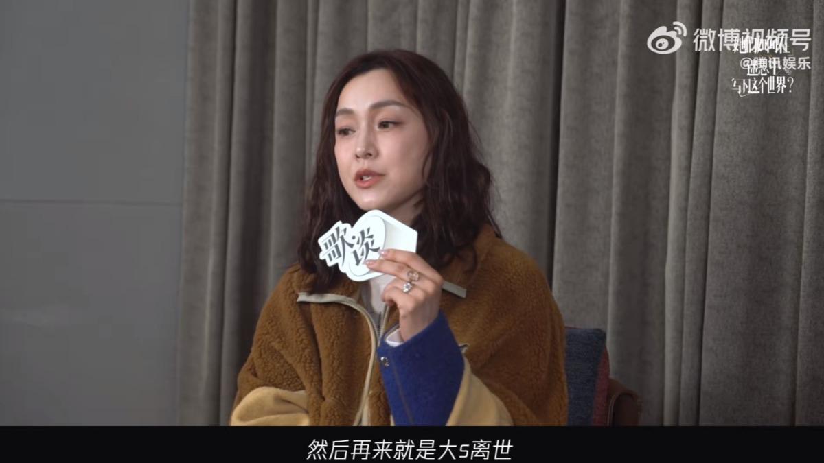 范瑋琪接連失去至親以及好友，讓她深陷低潮。（圖／翻攝自騰訊娛樂微博）