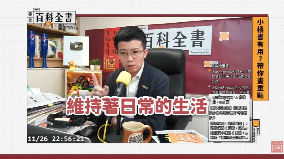 苗博雅稱「戰爭可正常上班上課」國防部曝1狀況:民生正常運行