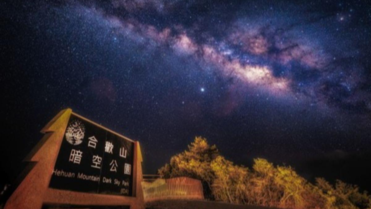 歲末震撼天文秀！「雙子座流星雨」週末登場　合歡山最佳觀星點曝