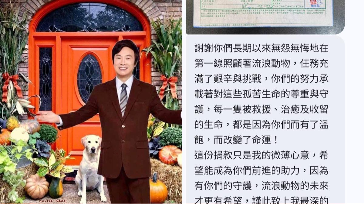 費玉清低調捐百萬救助流浪動物,還給園區暖心打氣。(圖/翻攝自臉書)