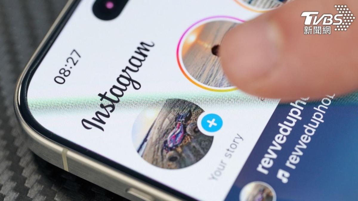 Instagram推新功能超沒隱私　網批：安靜被公審