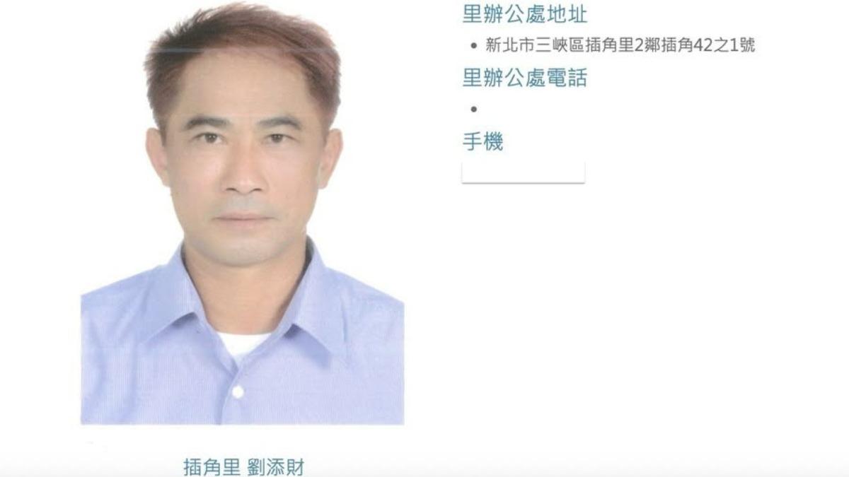 翻版「美濃大峽谷」!新北里長淪環保蟑螂還偷刪對話 檢求重刑