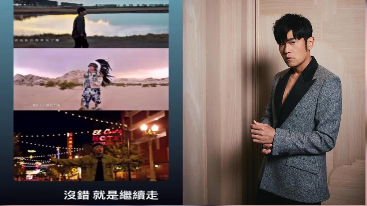 周杰倫也認證拍MV「繼續走」。(圖/翻攝自周杰倫IG)