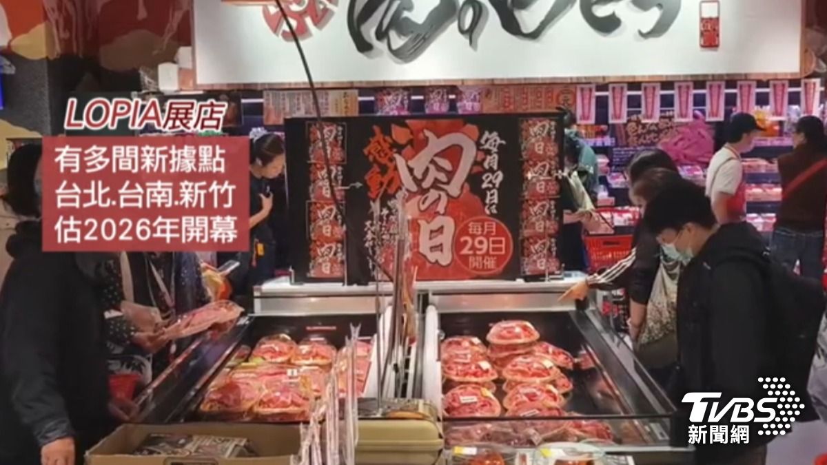 日本超市LOPIA持續展店。(圖/TVBS)